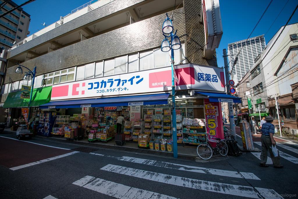 Apartmán Coto Tokyo Shibuya Exteriér fotografie